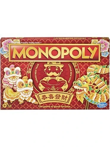 Hasbro Monopoly Lunar New Year Edition 3 Hasbro Monopoly Lunar New Year Edition